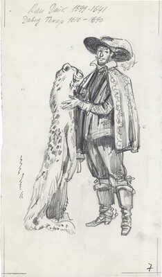 Ильинский Игорь Александрович. Семь подготовительных эскизов иллюстраций к кн.: